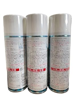 コジット クールバブバブ モア　2本セット+おまけ　冷却スプレー Amazon.co.jp: コジット cogit cool babubabu more クール